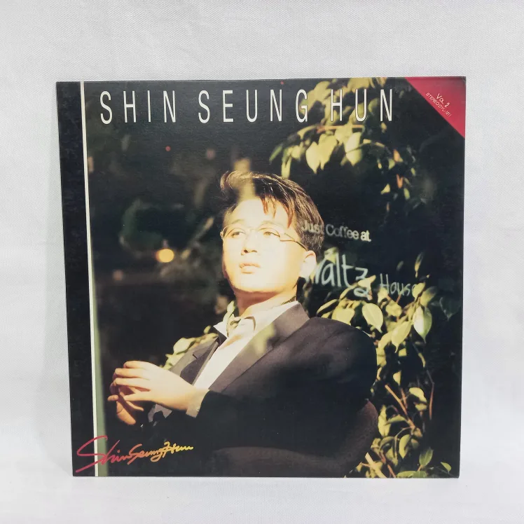 중고LP 신승훈 2집 보이지 않는 사랑 엘피 레코드판 vinyl 바이닐