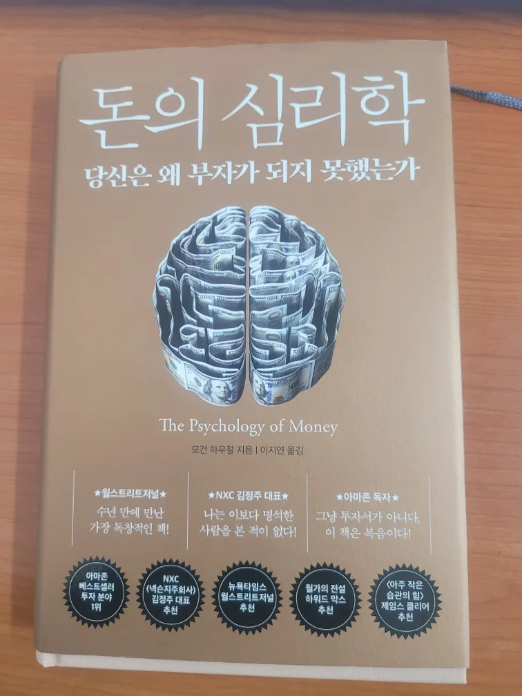 중고서적 판매합니다