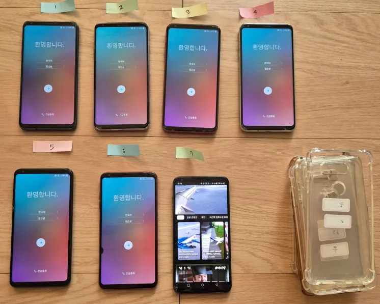 액정파손 v30 중고폰 판매