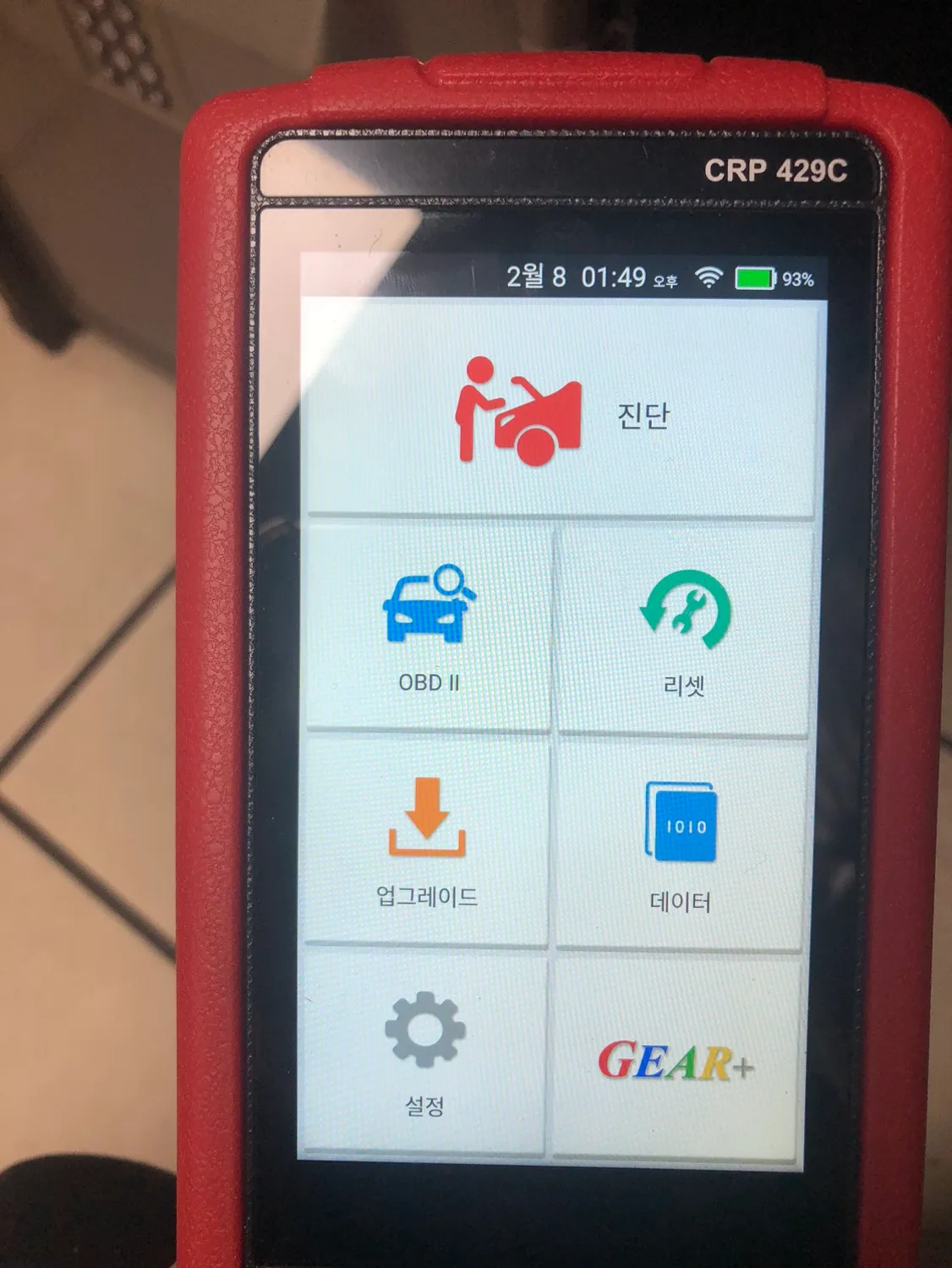 런치 차량 진단기 팝니다(새거같은 중고)