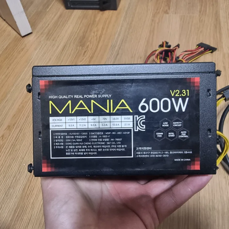 컴퓨터 파워 600w 팔아요(중고)