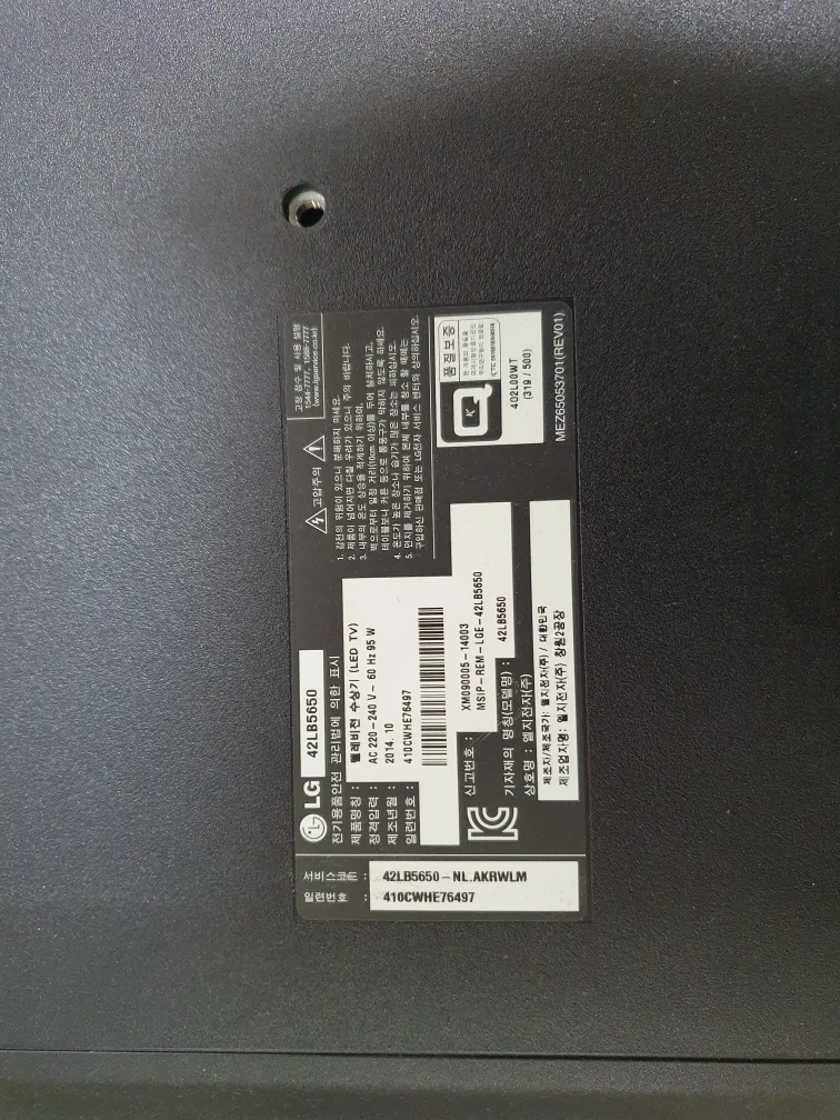lg 41인치  중고 벽걸이티비 판매합니다