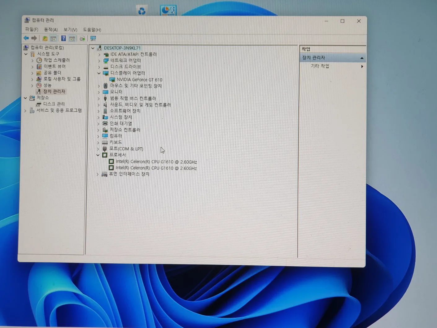 중고컴퓨터 팔아요