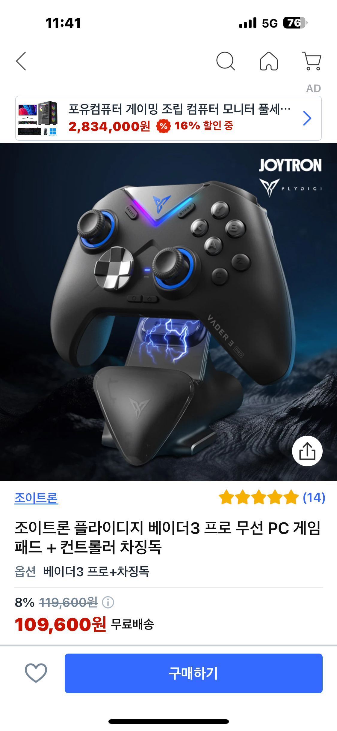 하비마스터 한국 공군세트 팝니다