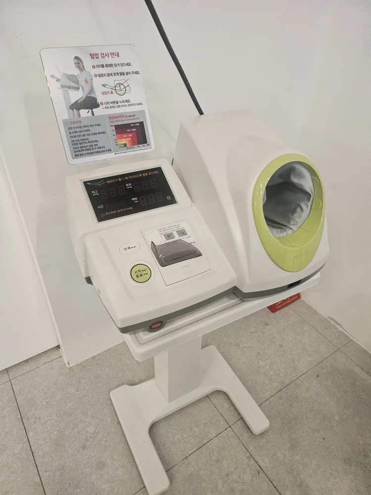 자동전자혈압계 중고거래