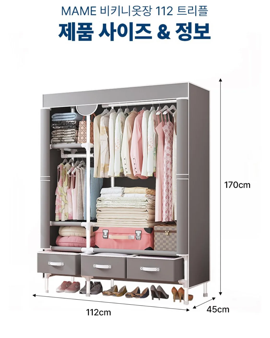 옷 수납장 중고 판매해요