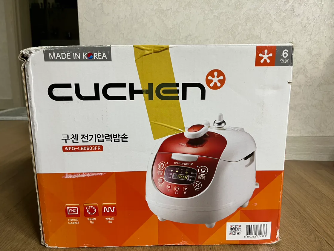 쿠첸 6인용 전기압력밥솥