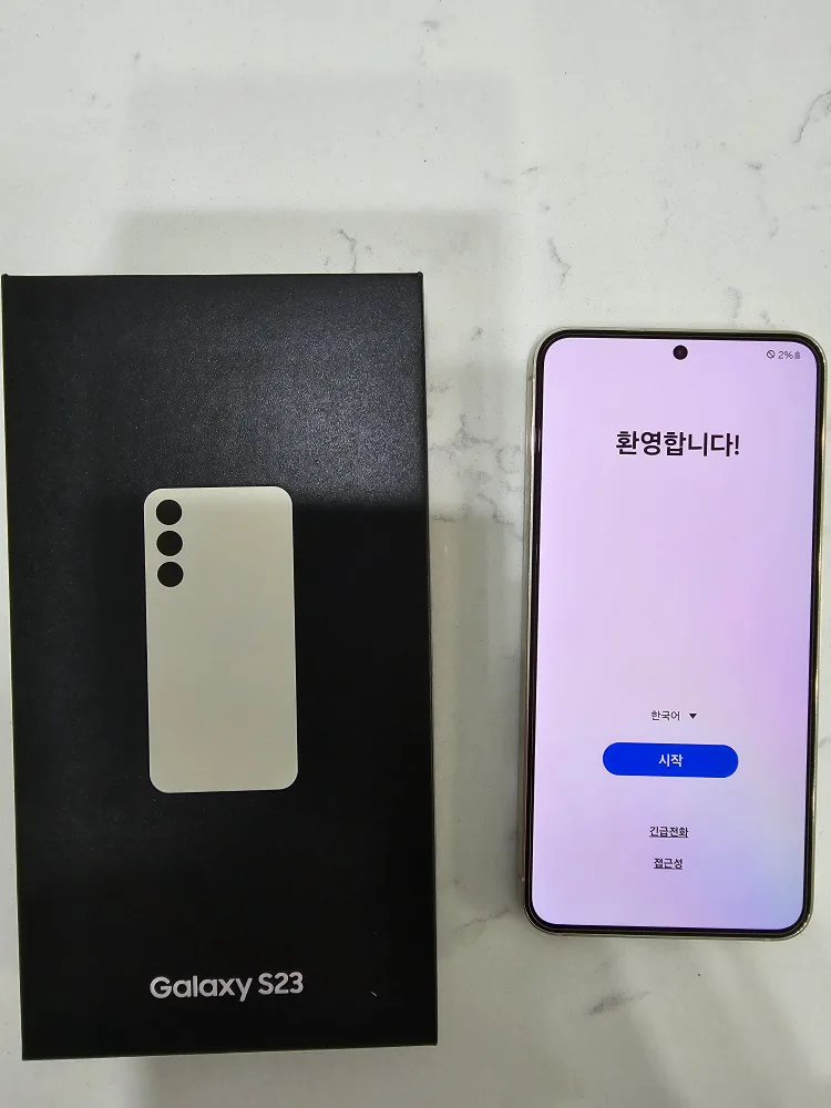 갤럭시s23 512기가 자급제(워치4 묶어서)