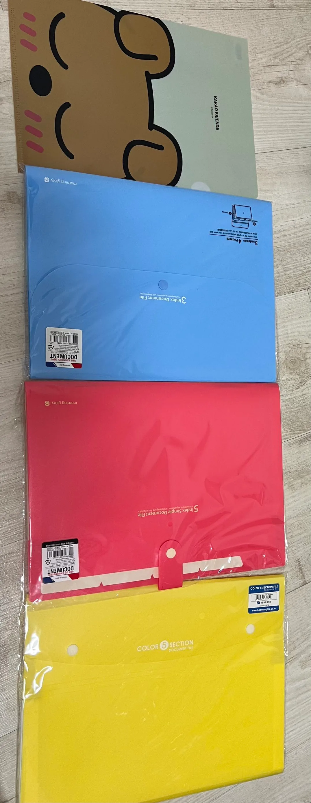 초중고생 파일 4종 ?싸게 팝니다?