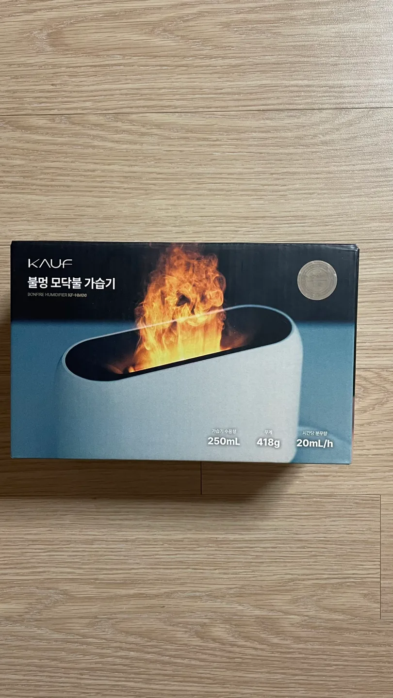 불멍 모닥불 가습기