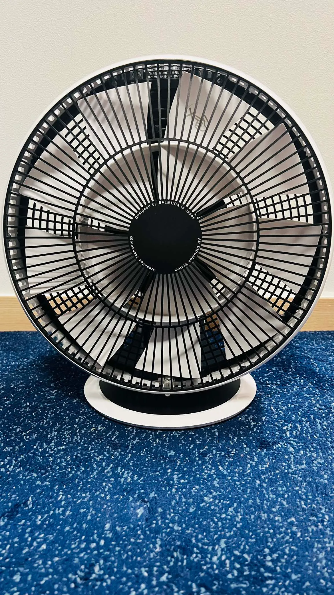 발뮤다 그린팬 서큘레이터