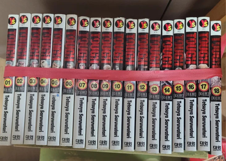 만화책 중고책 / 터프 바쿠만 외