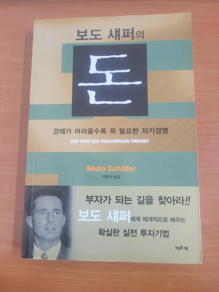 중고서적  판매합니다~