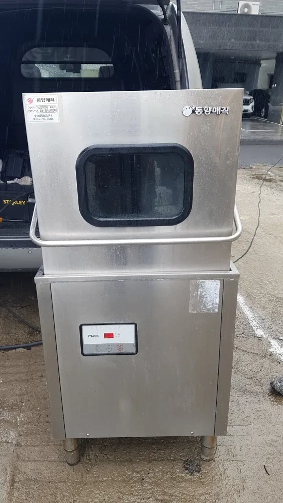 중고식기세척기