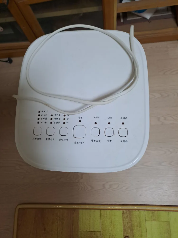 선광 냉풍기 LG05-16R 중고 싸게팔아요