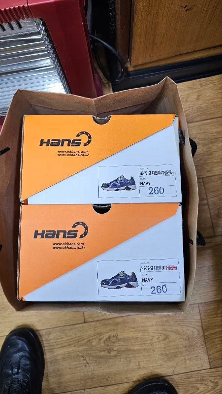 한스 안전화 260.265mm팔아요