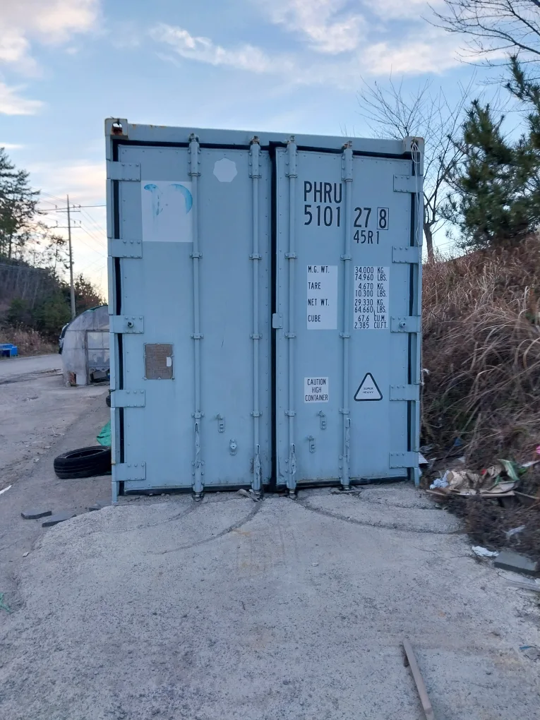 냉동컨테이너 40ft