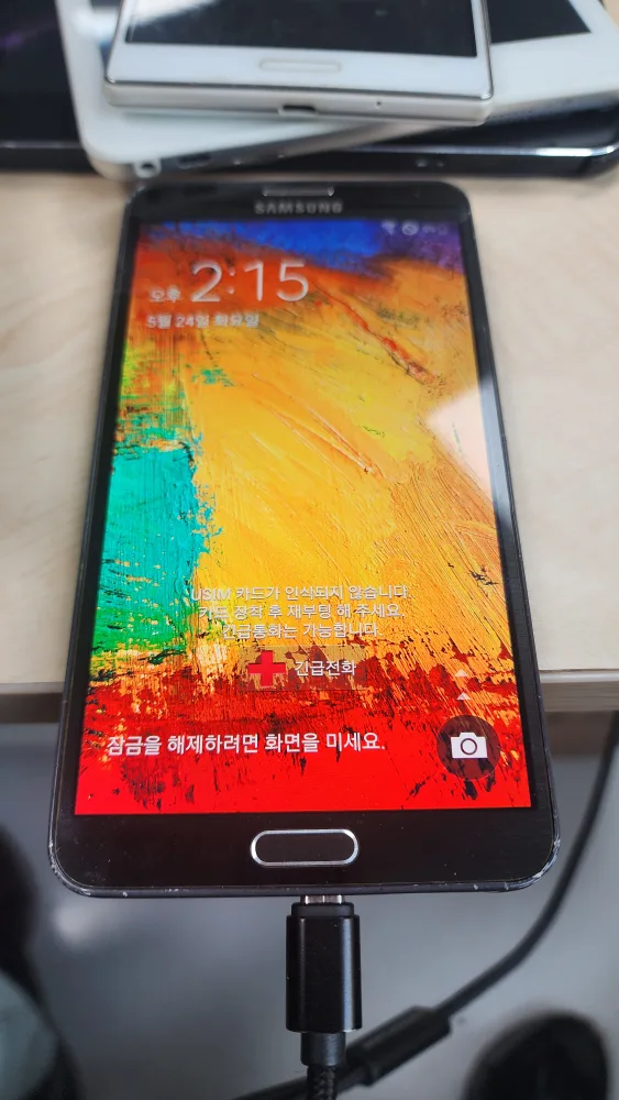 갤럭시노트3 초기화완료