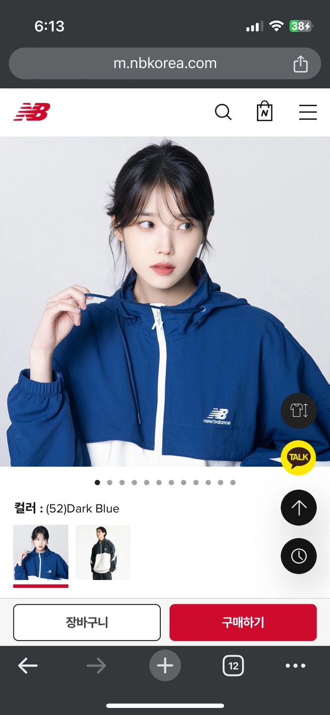 (새제품)UNI 컬러블록 웜업자켓 바람막이 XL 105