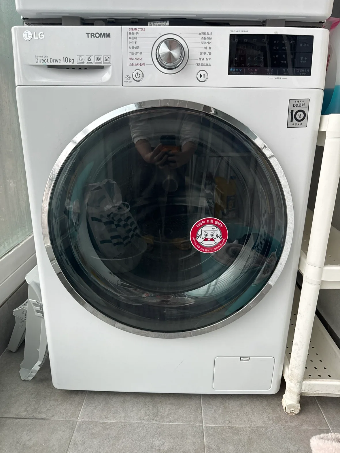 LG 엘지 트롬 드럼세탁기 10kg