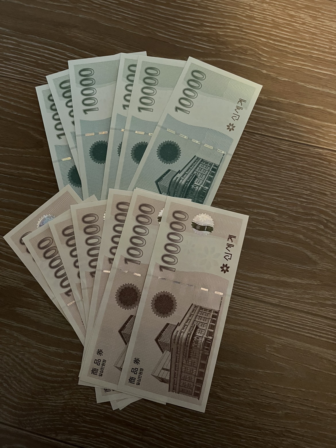 신세계 상품권 86만원 팝니다