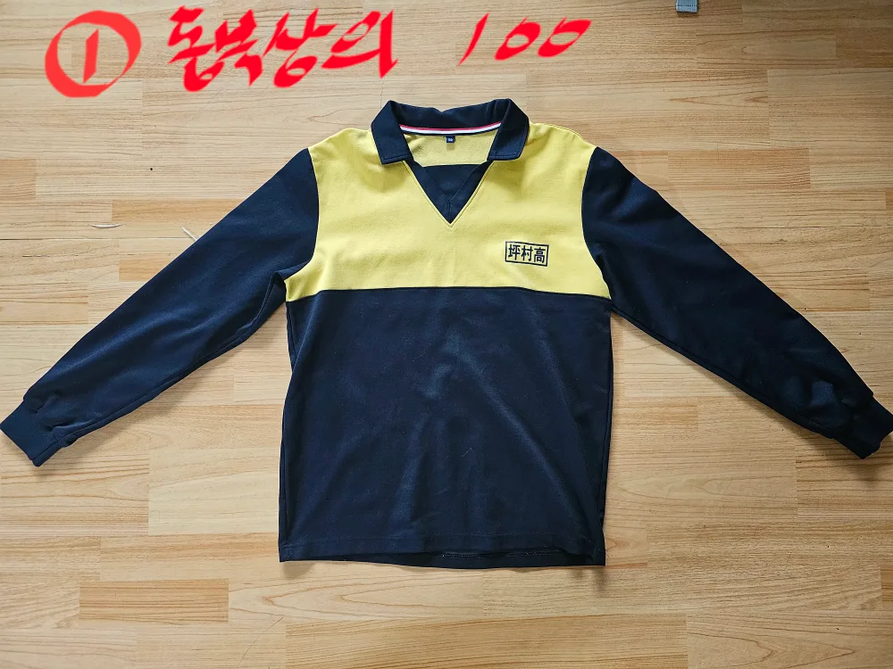 평촌고 24년신입 체육복 동복상의 100사이즈