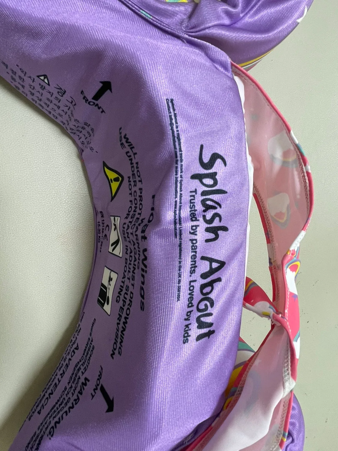 스플래쉬어바웃 암튜브 구명조끼