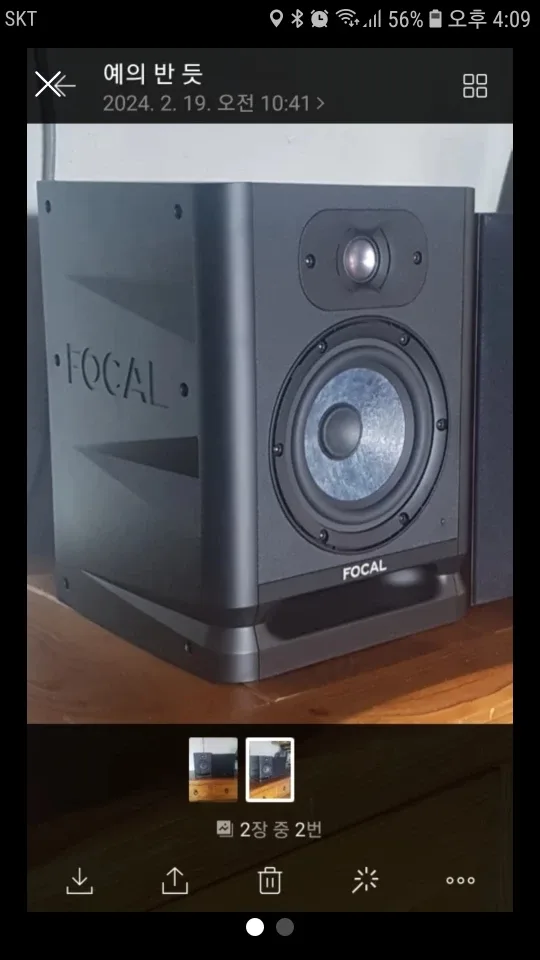 포칼에보  신형 액티브 스피커 1통