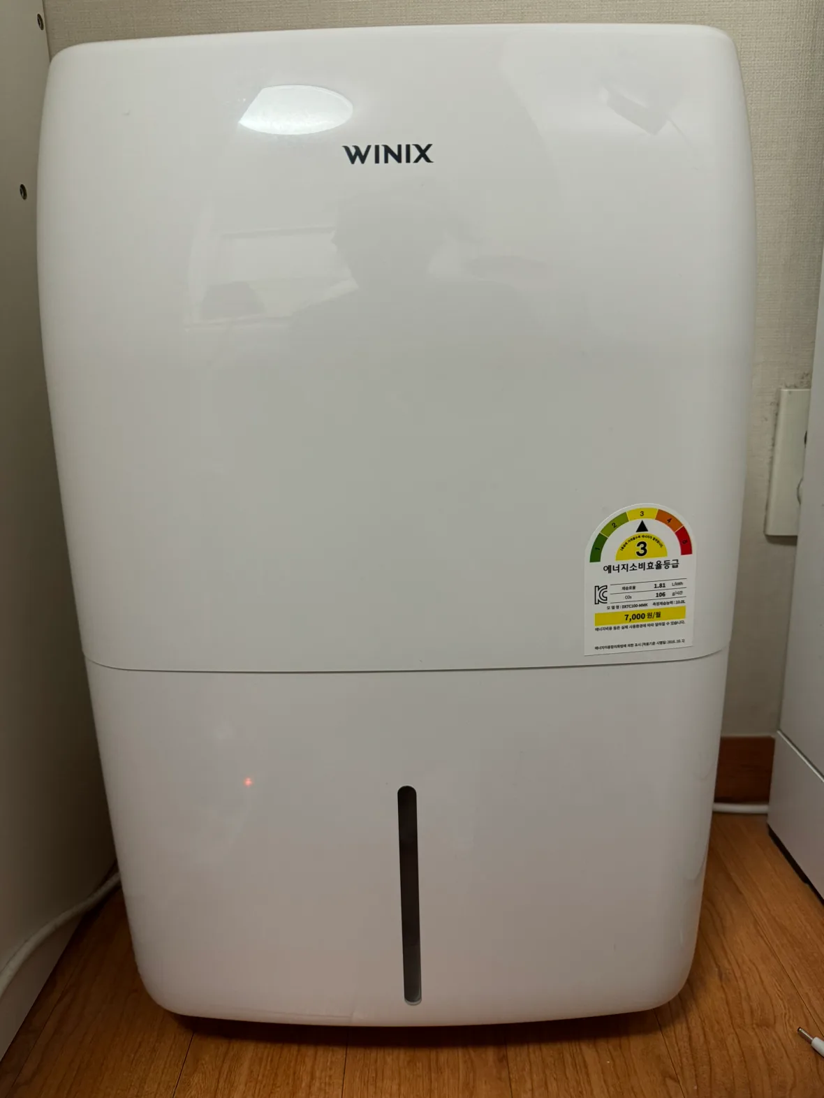 위닉스 뽀송 제습기 10L 거의 새상품