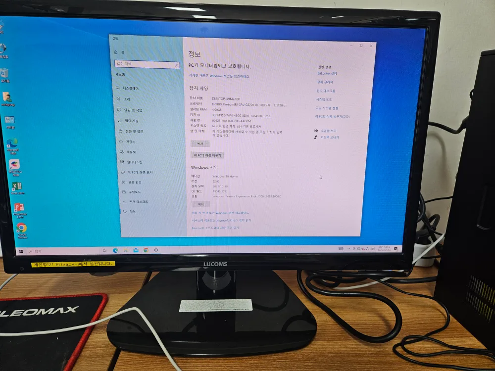 삼성중고본체 10만