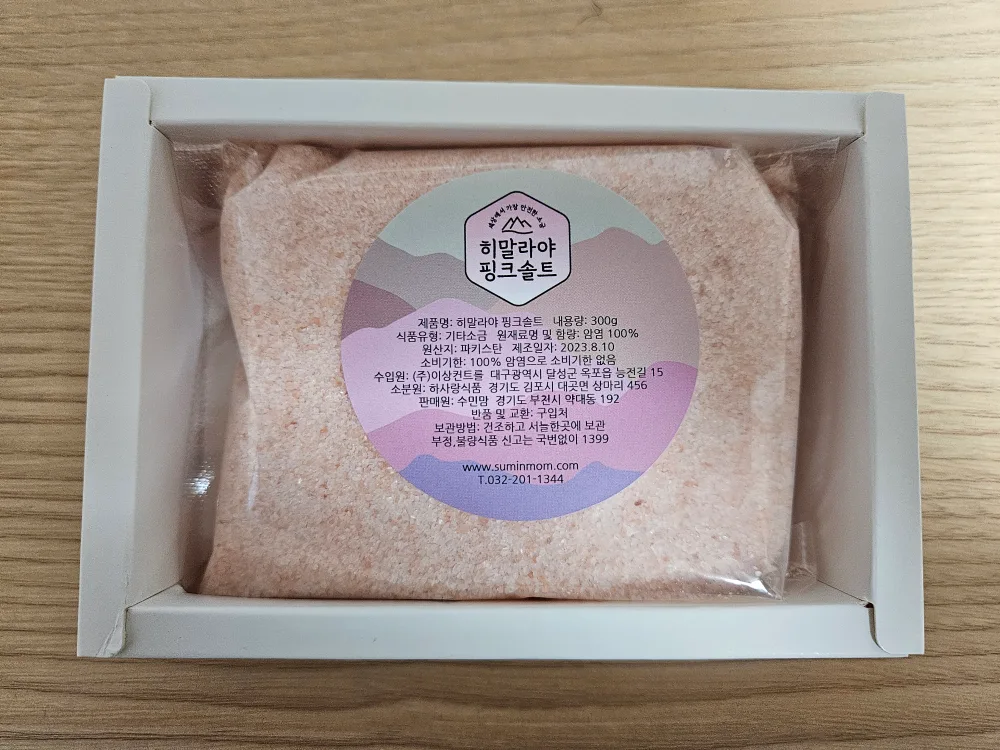 히말라야 핑크솔트 분쇄 300g