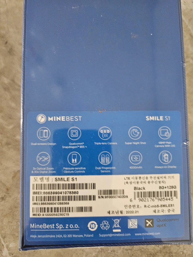 スマートフォン本体 MineBest SMILE S1 スマートフォン 新品未開封