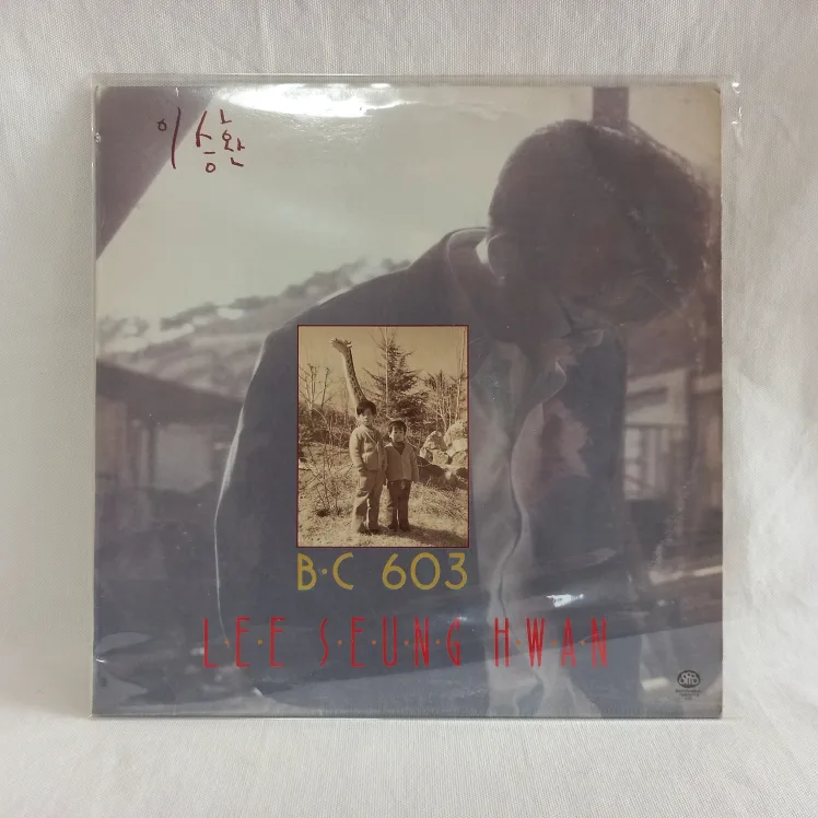중고LP 이승환 1집 BC 603 엘피 레코드판 vinyl 바이닐