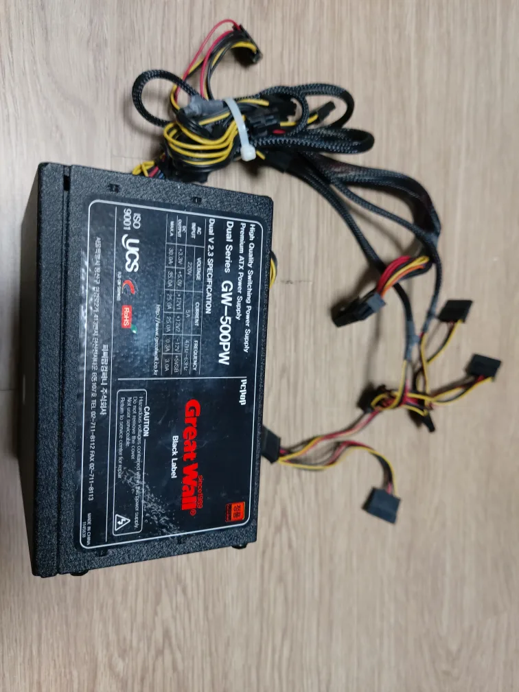 중고 파워(500w)팝니다