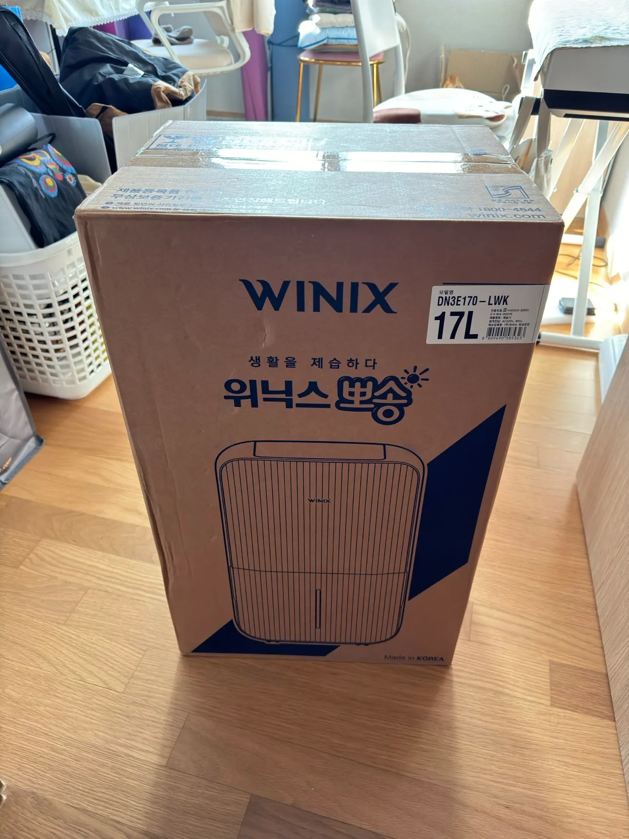 위닉스 제습기 17L 미개봉 새상품