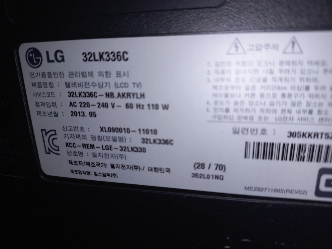 ĺg 32인치 듀얼모니터로 쓰... | 당근 중고거래