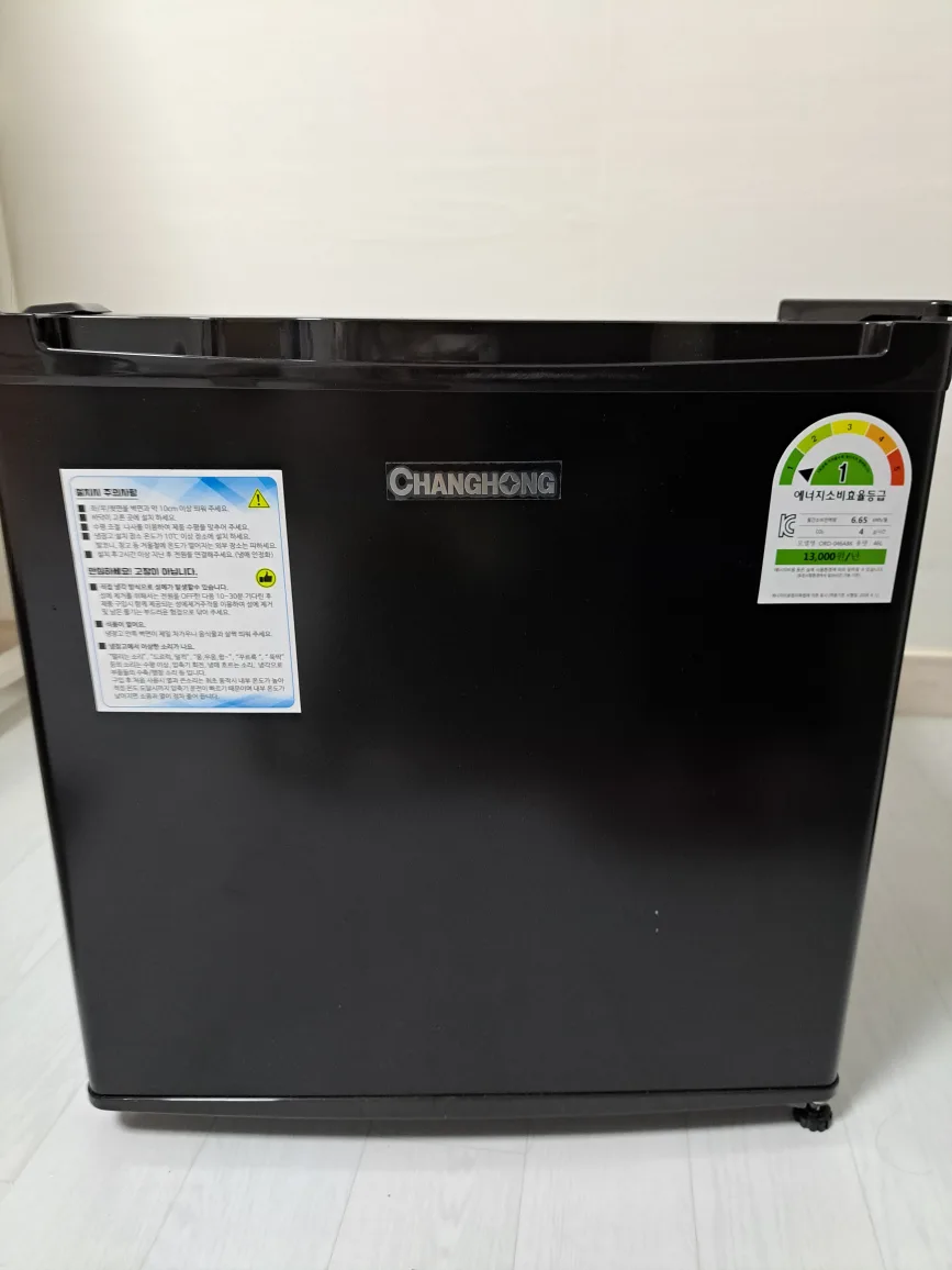 (중고) 미니 냉장고 팝니다 46L, 15kg