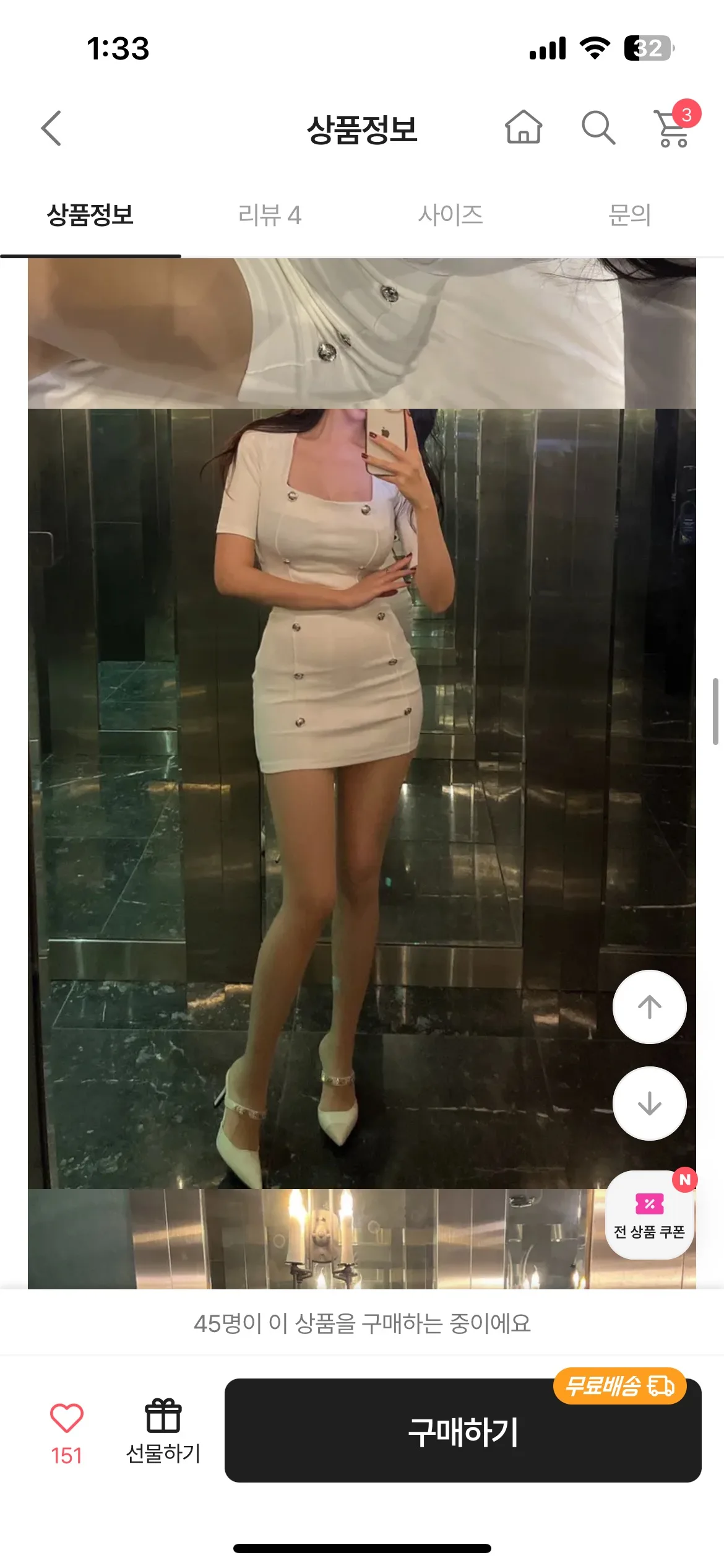 에이블리 섹시 스퀘어 크롭탑 미니스커트 세트