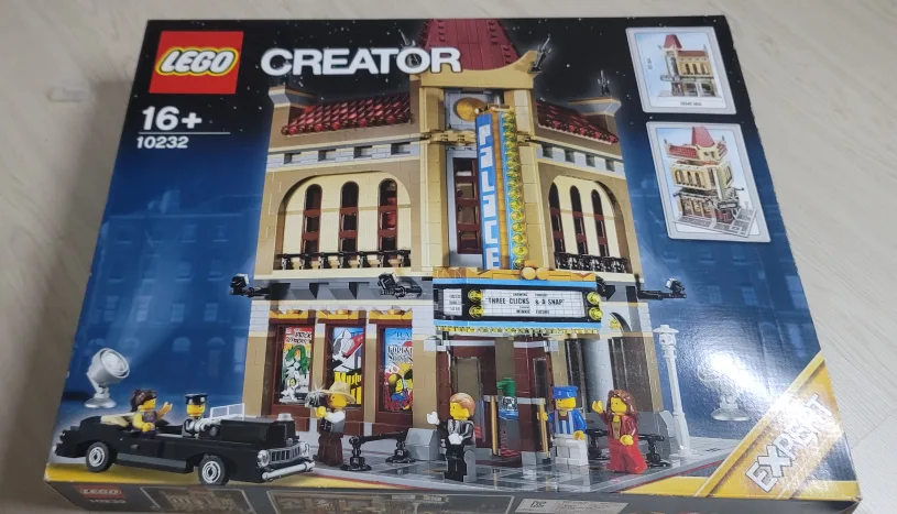 레고 모듈러 10232 팰리스시네마(중고)