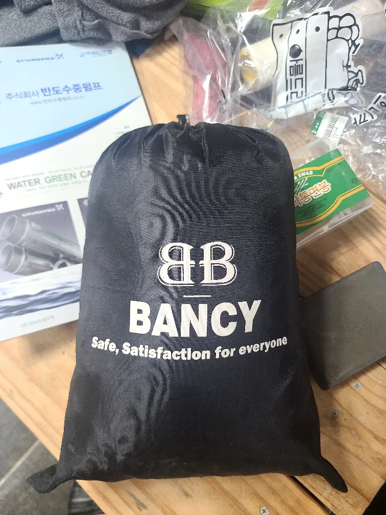 커브 오두바이커버