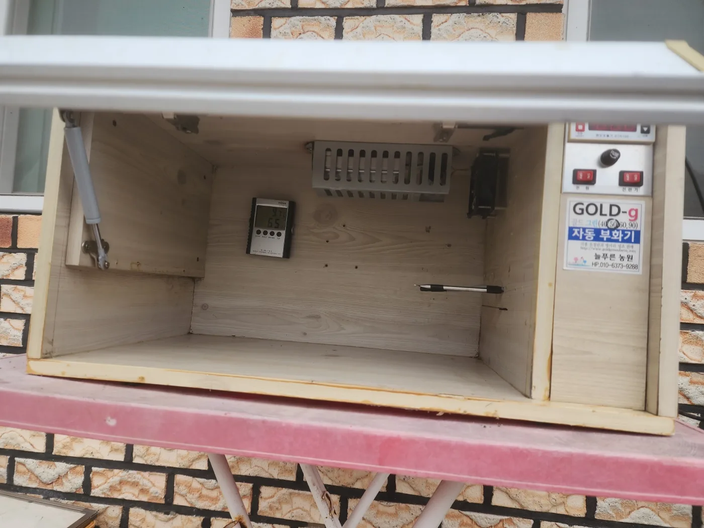 유정란 부화기 판매합니다.