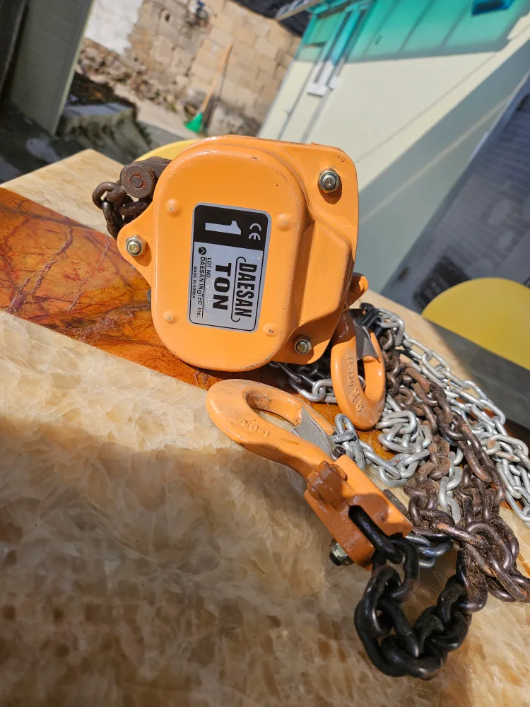 체인블럭입니다