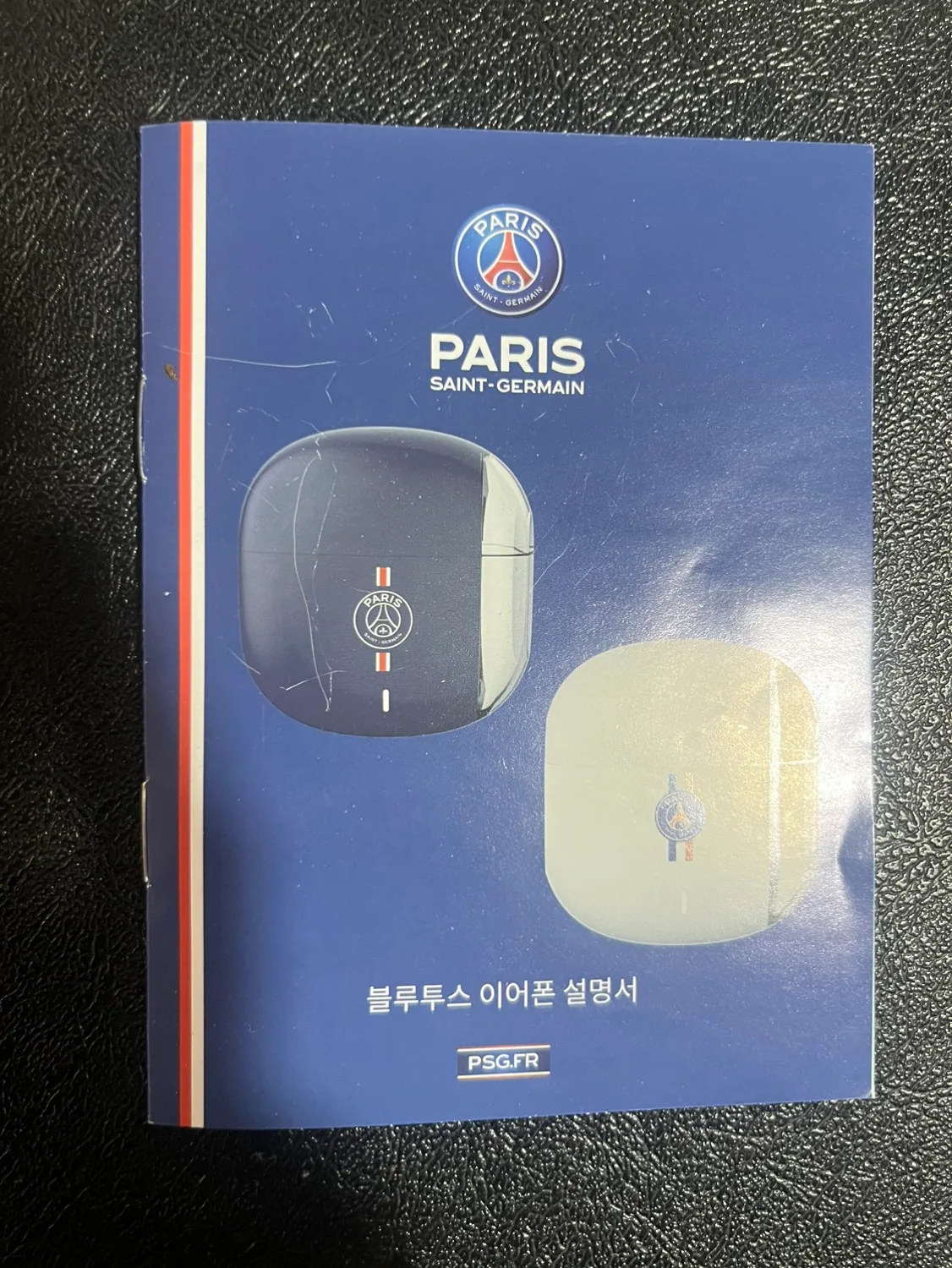 파리생지앙 블루투스 이어폰