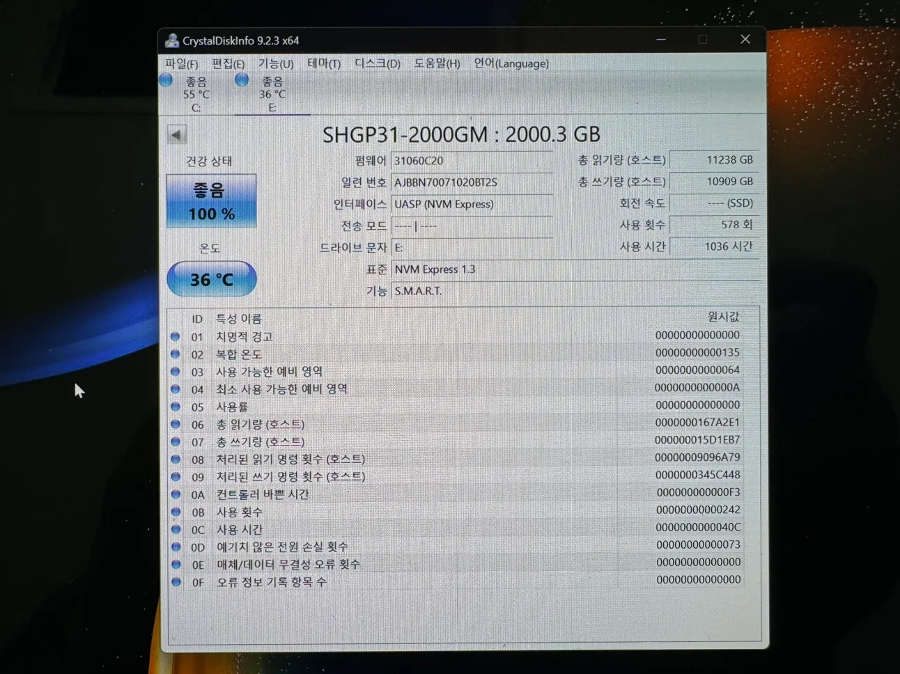 하이닉스 P31 2TB 중고!!!!!!! 팝니다. ssd