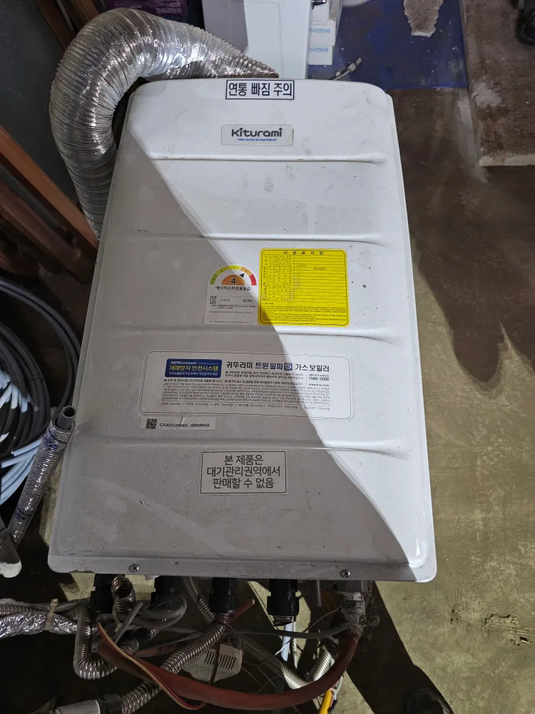 중고 보일러 팝니다.