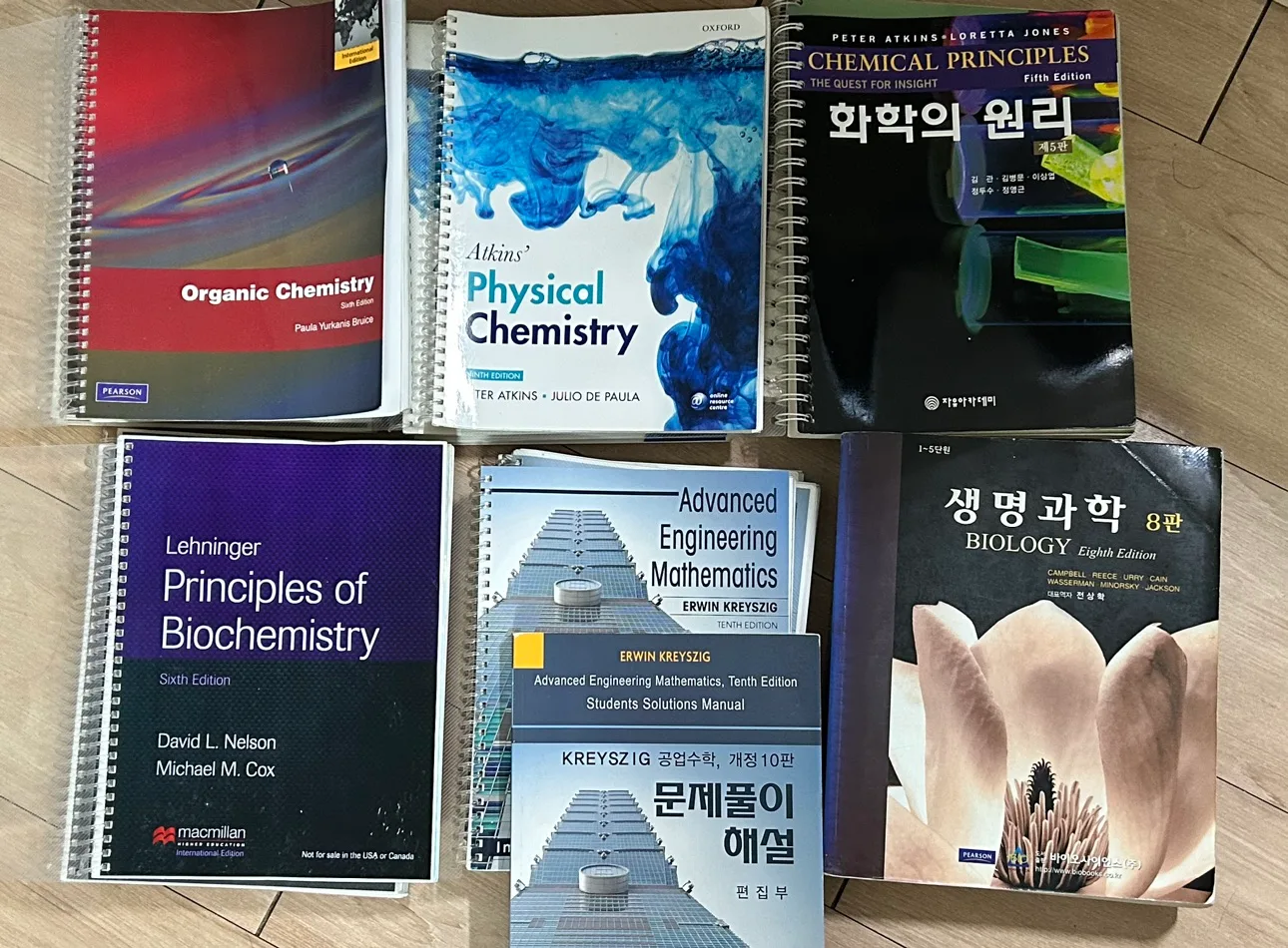 전공서적 중고 판매