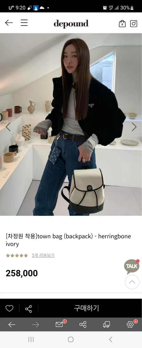 드파운드 차정원백 헤링본타운백 백팩