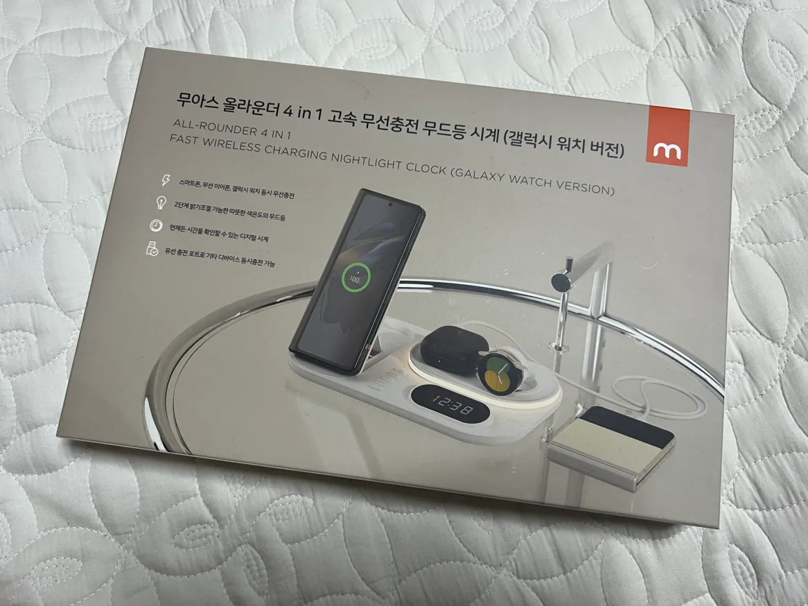 미개봉 새상품 - 무아스 올라운더 4 in 1 고속 무선충전 무드등 시계(갤럭시)