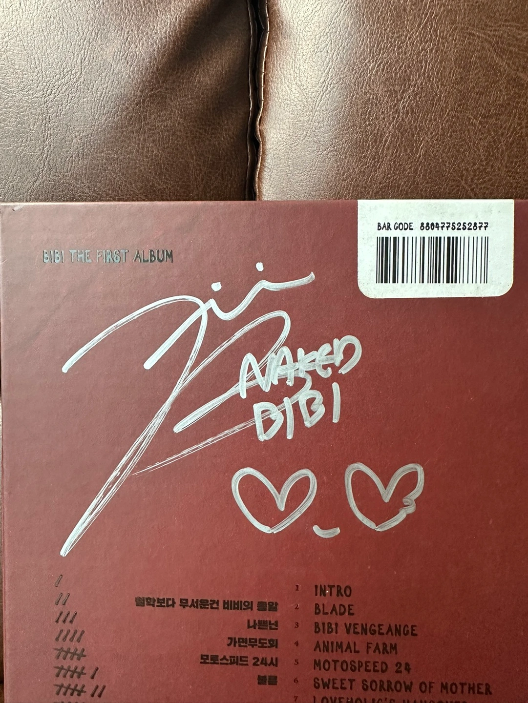 비비 정규1집 사인CD 판매합니다. | 당근 중고거래