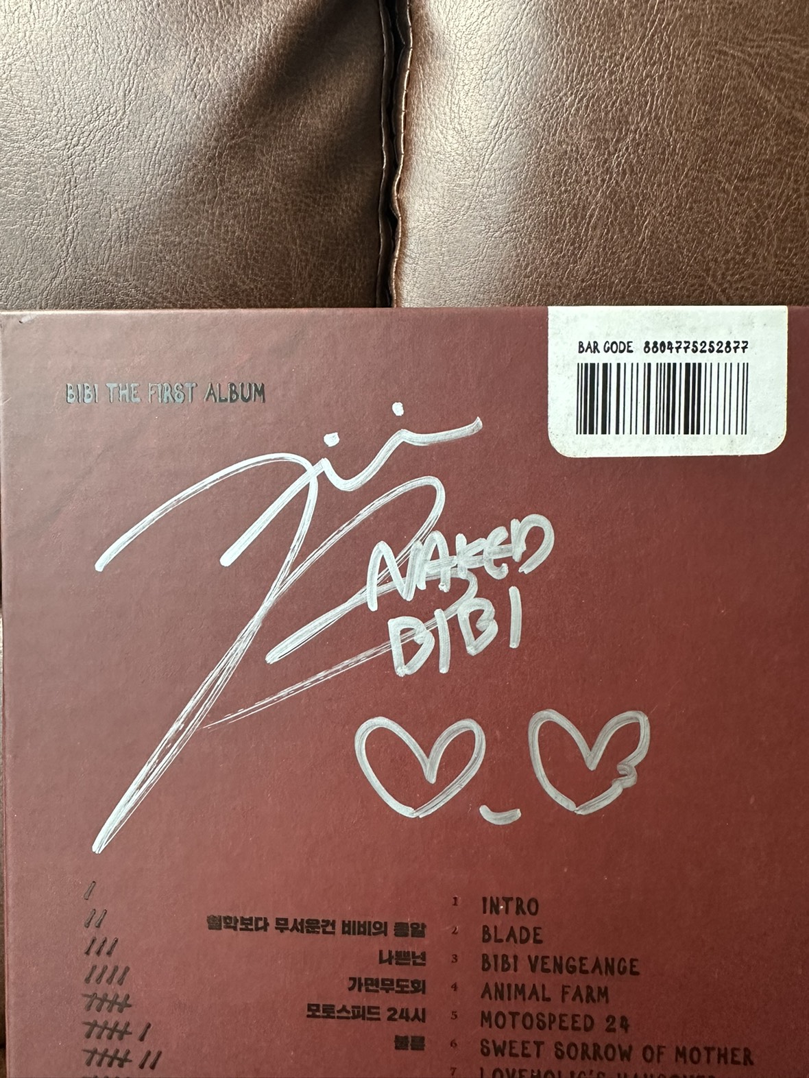 비비 정규1집 사인CD 판매합니다. | 당근 중고거래